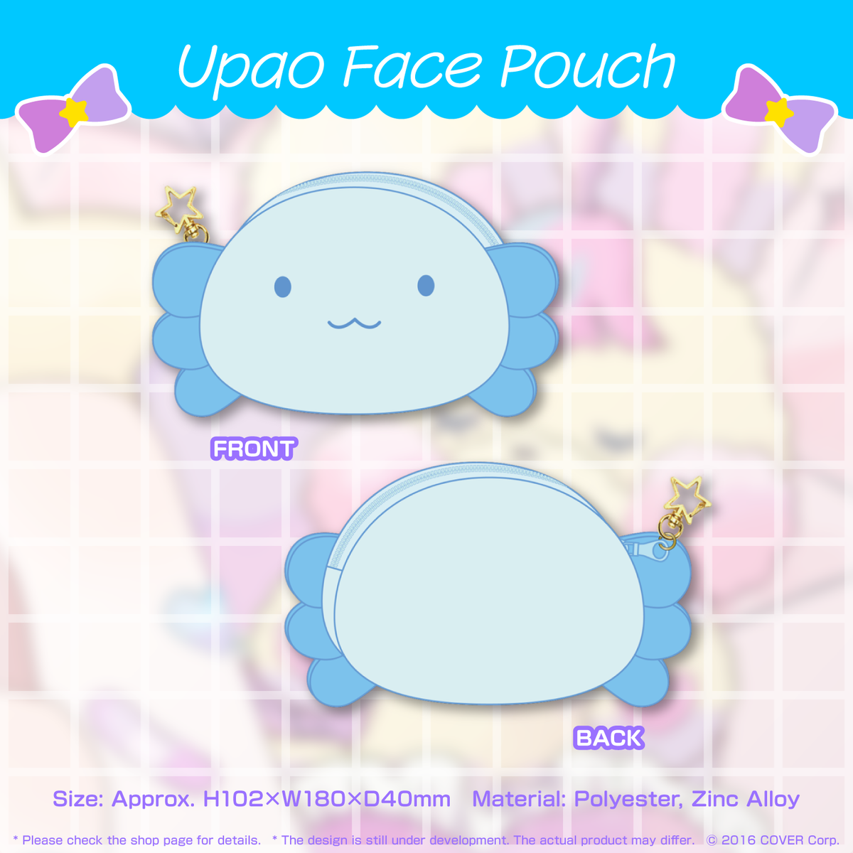 ly_amanekanata_upao_en_0217_tanpin03_1745995910.png