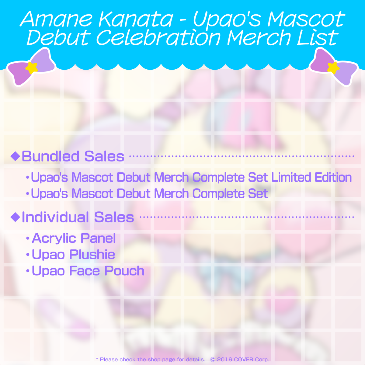 ly_amanekanata_upao_en_0217_text_1745995925.png