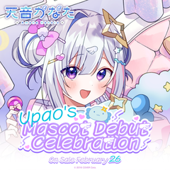 ly_amanekanata_upao_top_en_0217_1745995794.png