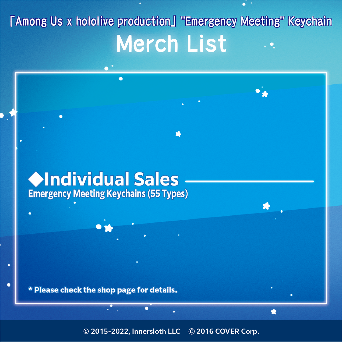 ly_amoas_banner_keyholder_kousei_en_1027_1744894122.png
