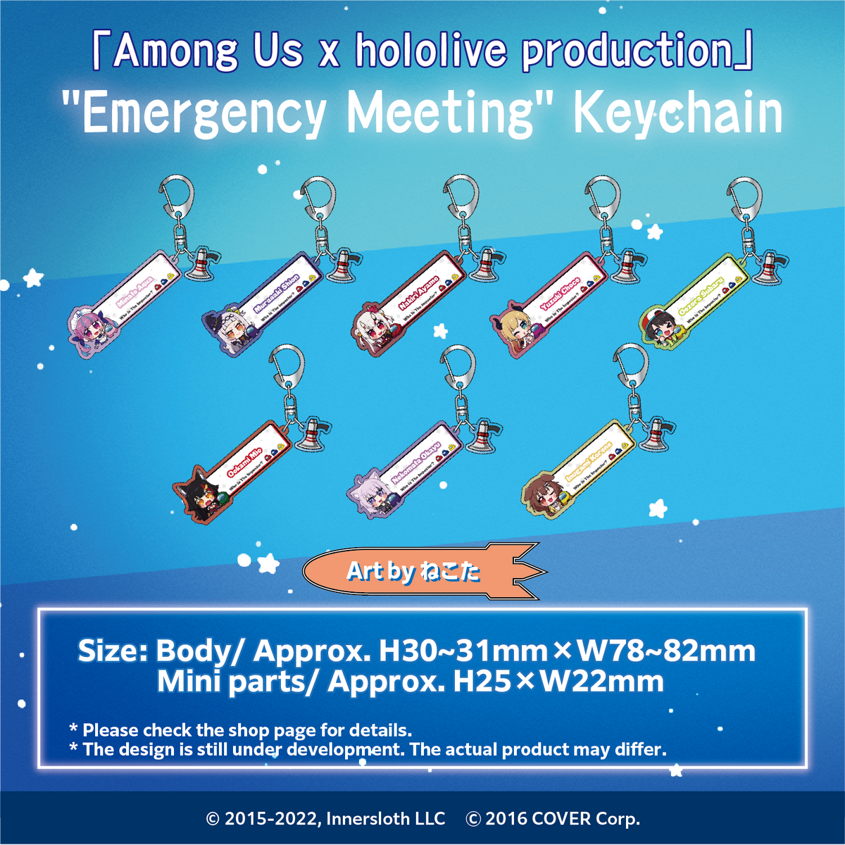ly_amoas_banner_keyholder_lineup2_en_1027_1744893761.png