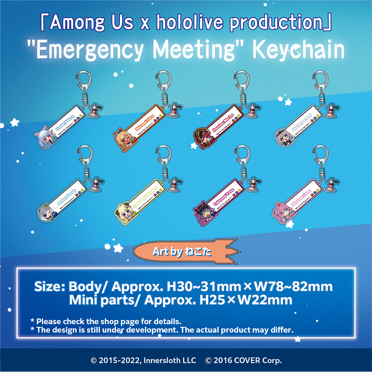 ly_amoas_banner_keyholder_lineup3_en_1027_1744893791.png