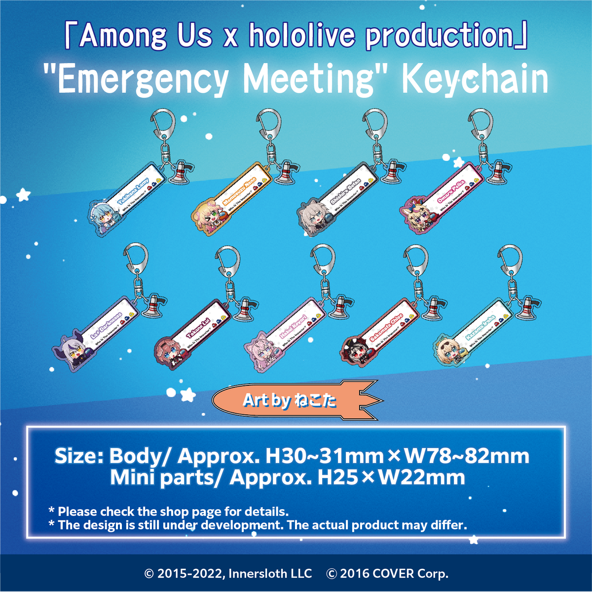 ly_amoas_banner_keyholder_lineup4_en_1027_1744893834.png
