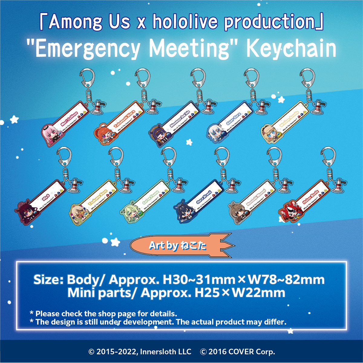 ly_amoas_banner_keyholder_lineup6_en_1027_1744894081.png