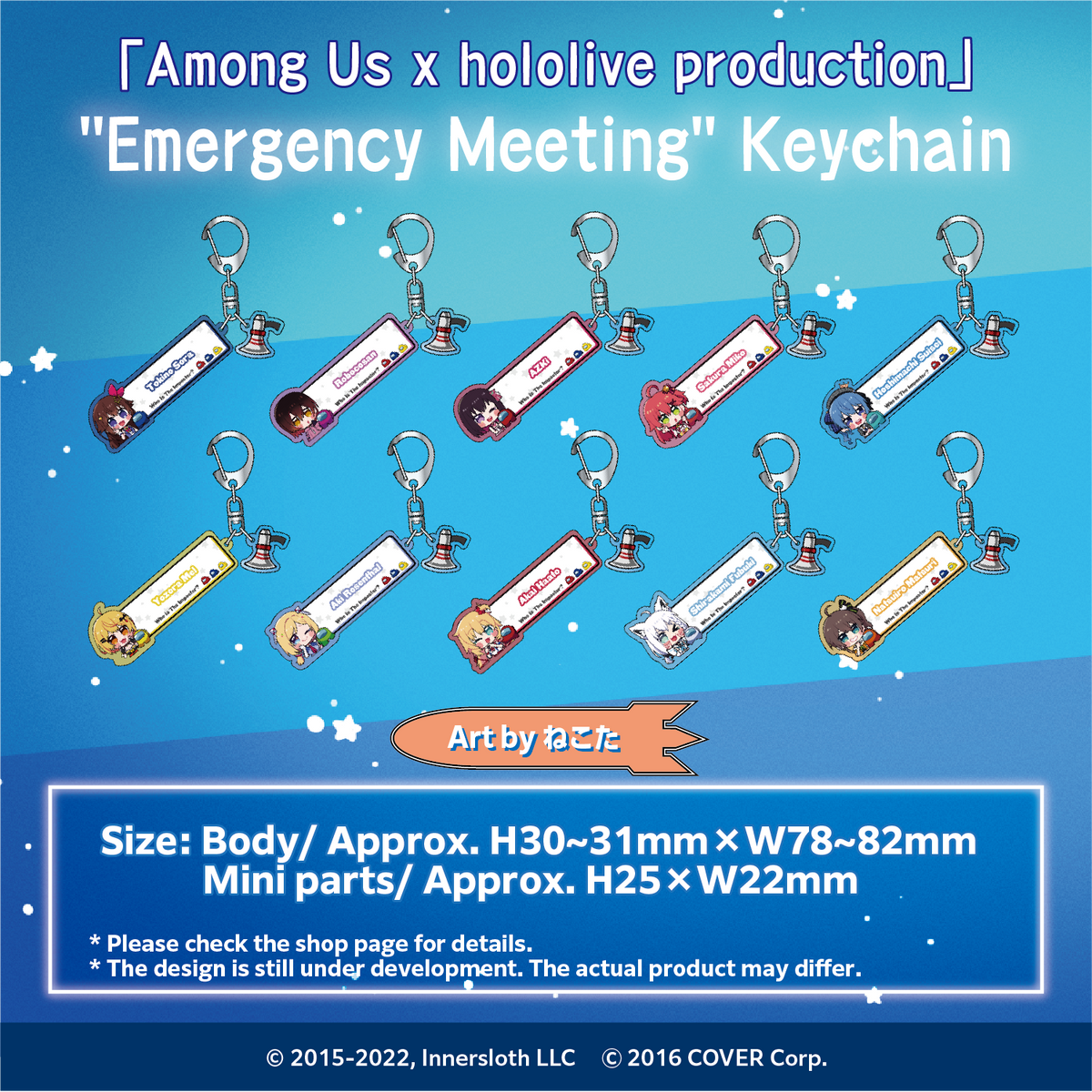 ly_amoas_banner_keyholder_lineup_en_1027_1744893707.png