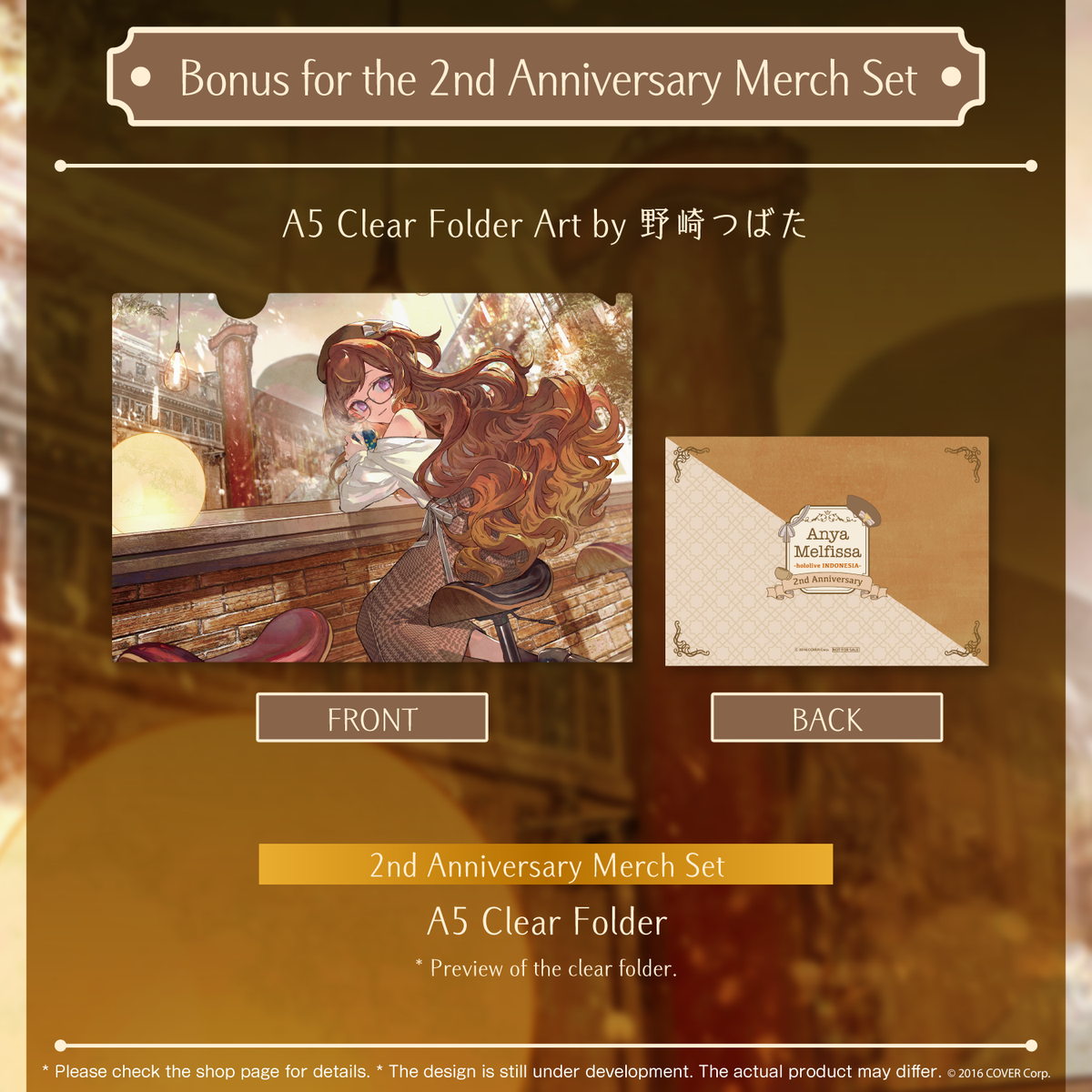ly_anya2ndanniv_shohin_en_02_1746602029.png