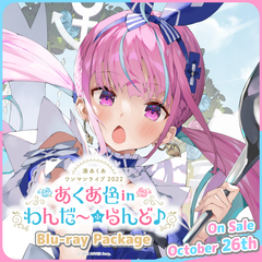 ly_aqua2nd_bd_ec_01_en_1747191272.png