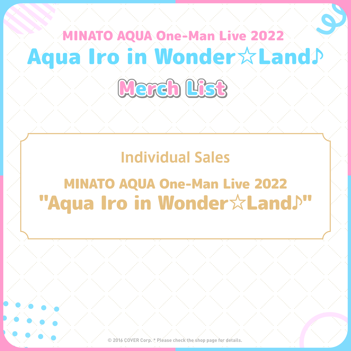 ly_aqua2nd_bd_ec_05_en_1747191335.png