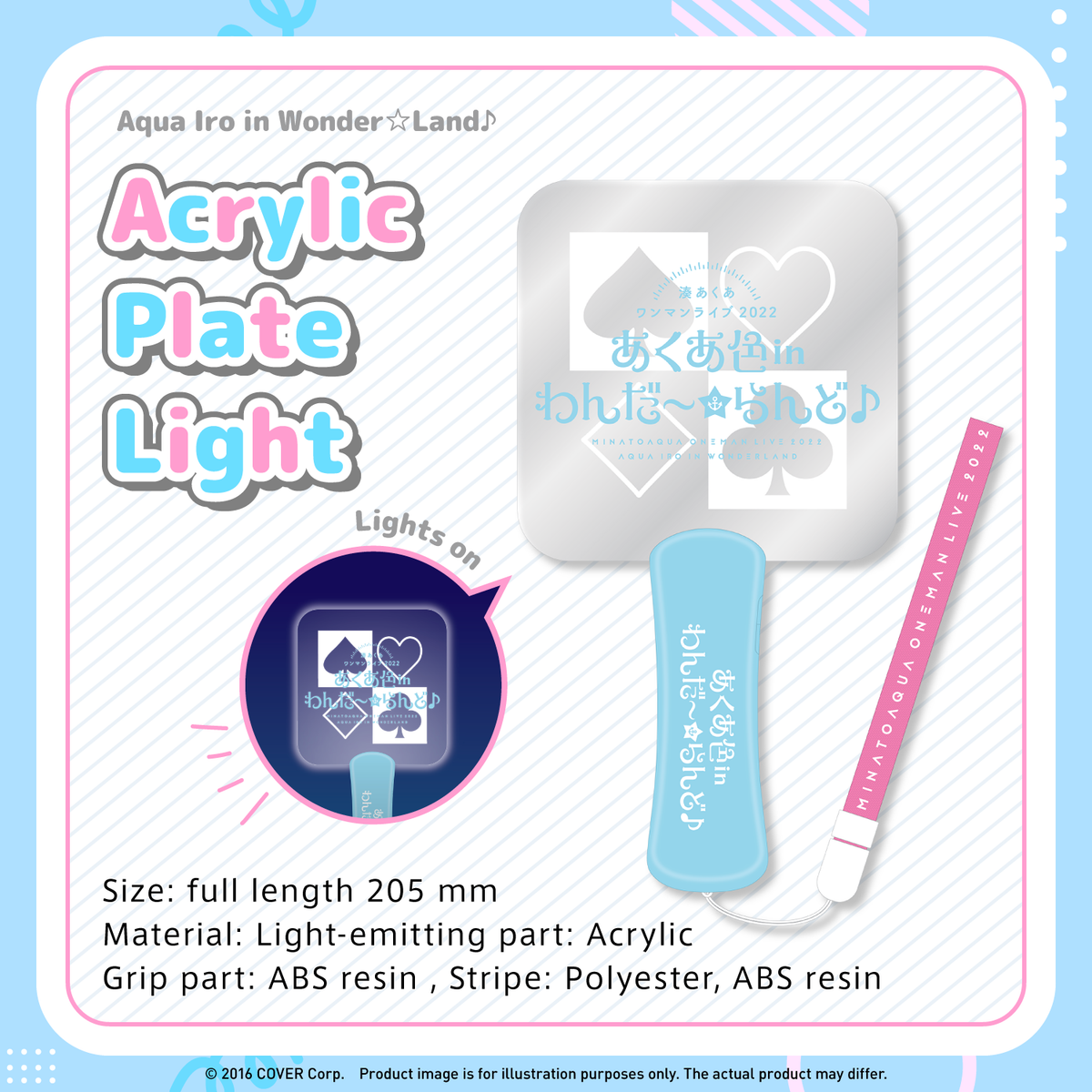 ly_aqua2nd_goods_ec_item_1500x1500_01_en_1747191143.png