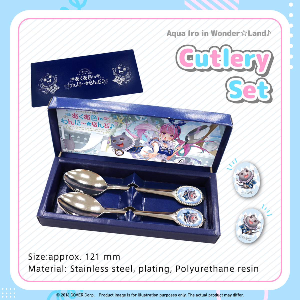ly_aqua2nd_goods_ec_item_1500x1500_02_en_1747191158.png