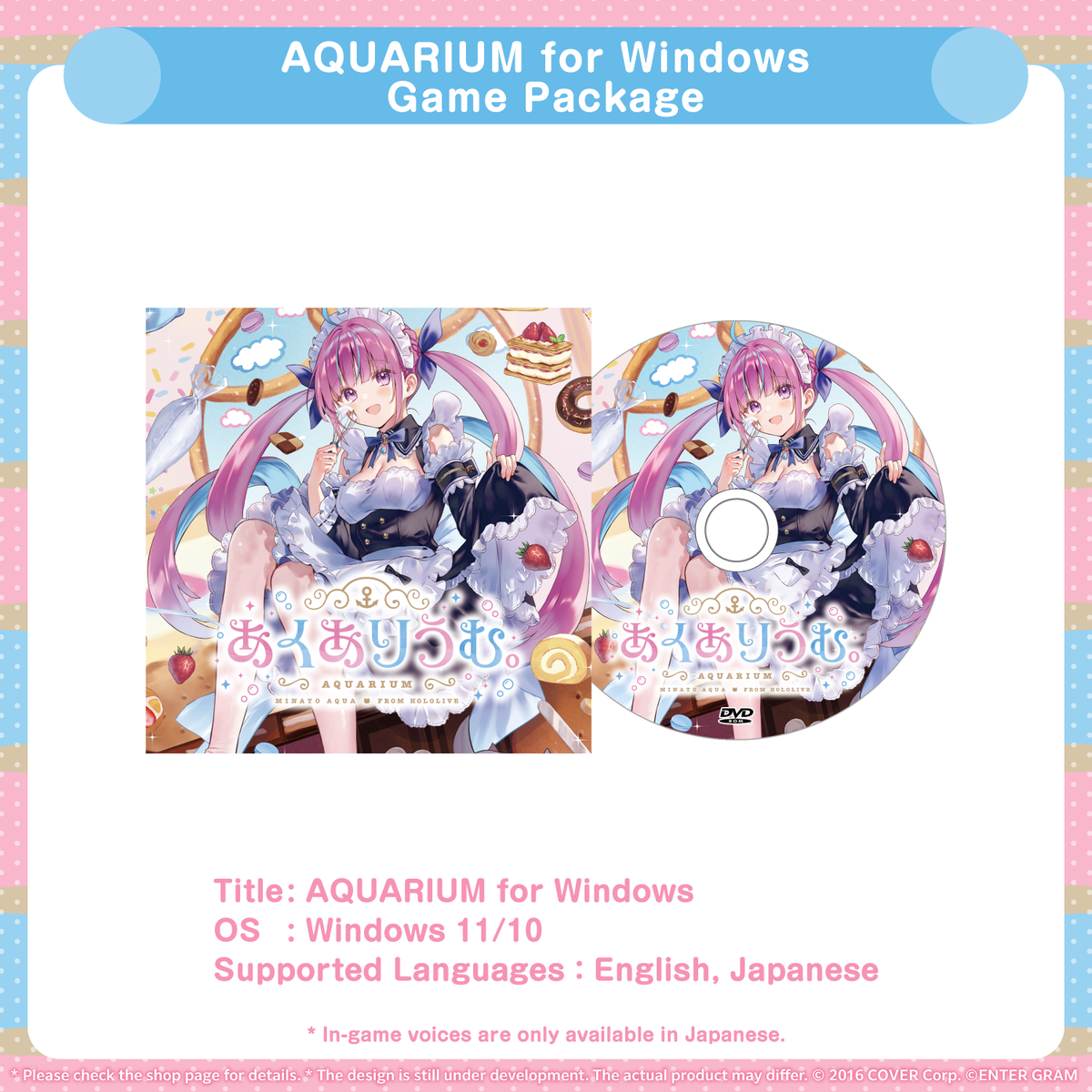 ly_aqualium_forwin_shohin_en_01_1747207837.png