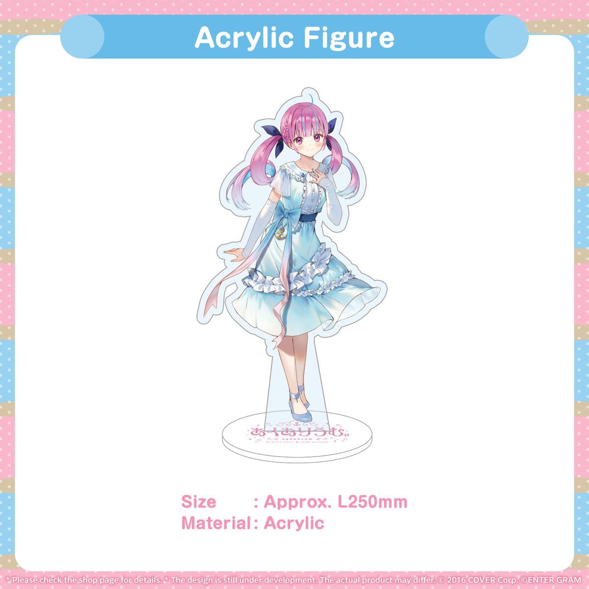 ly_aqualium_forwin_shohin_en_03_1747207874.png
