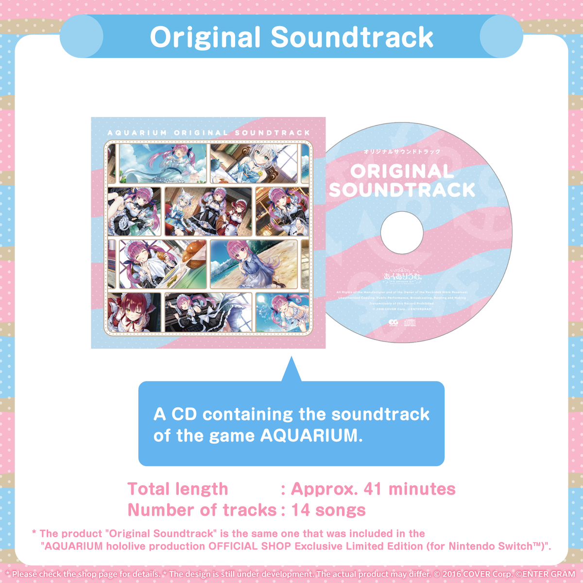 ly_aqualium_forwin_shohin_en_06_1747207943.png