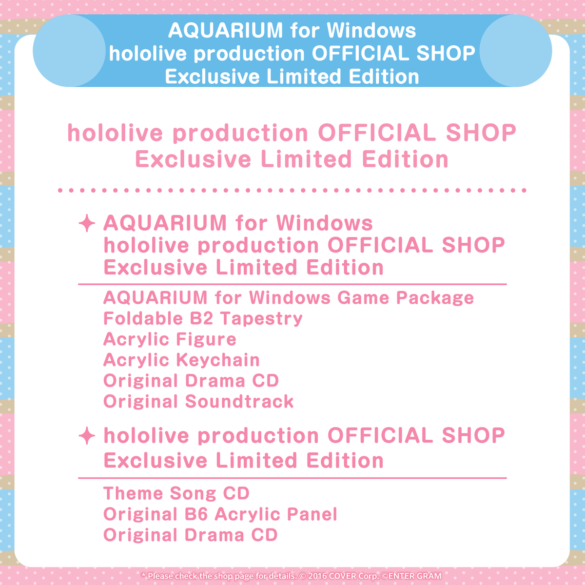 ly_aqualium_forwin_shohin_en_kousei_00_1747208021.png