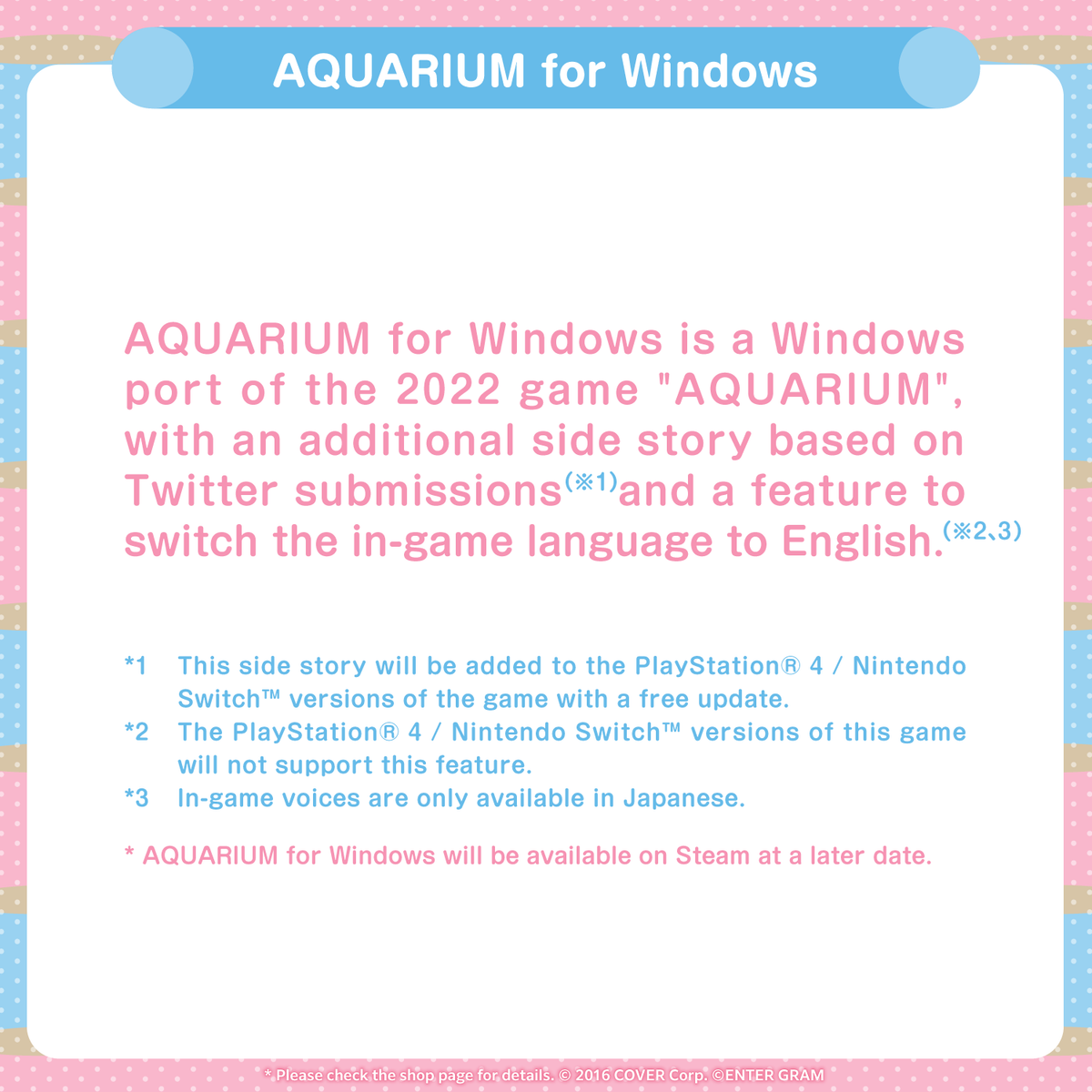 ly_aqualium_forwin_shohin_en_kousei_03_1747208030.png