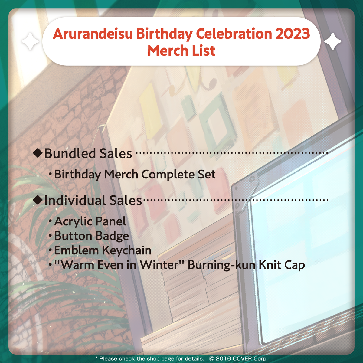 arurandeisu_2023_en_text