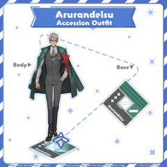 ly_arurandisu_1743666676.png