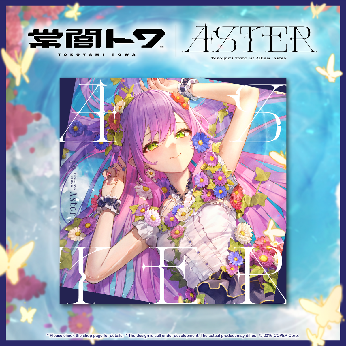 ly_aster_banneren03_230714_1747195135.png