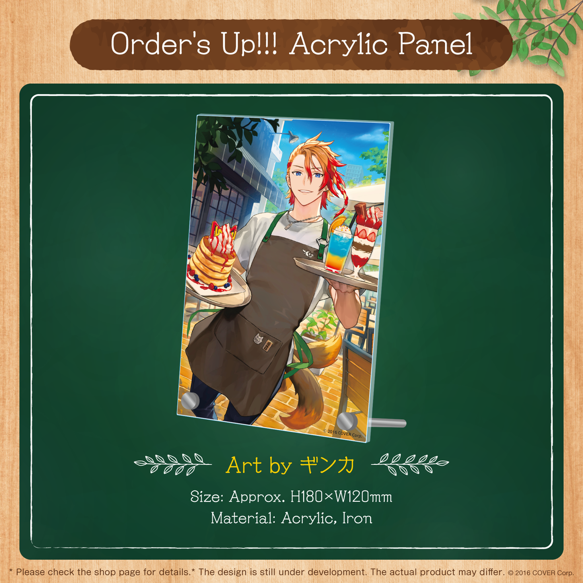 ly_axel_birthday2022_en_tanpin01_221101_1747017152.png