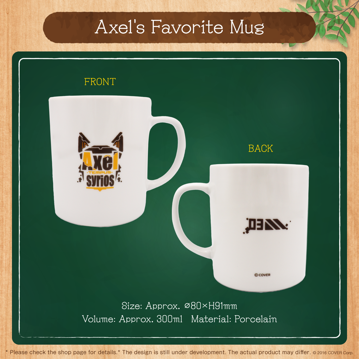ly_axel_birthday2022_en_tanpin02_221026_1747017139.png