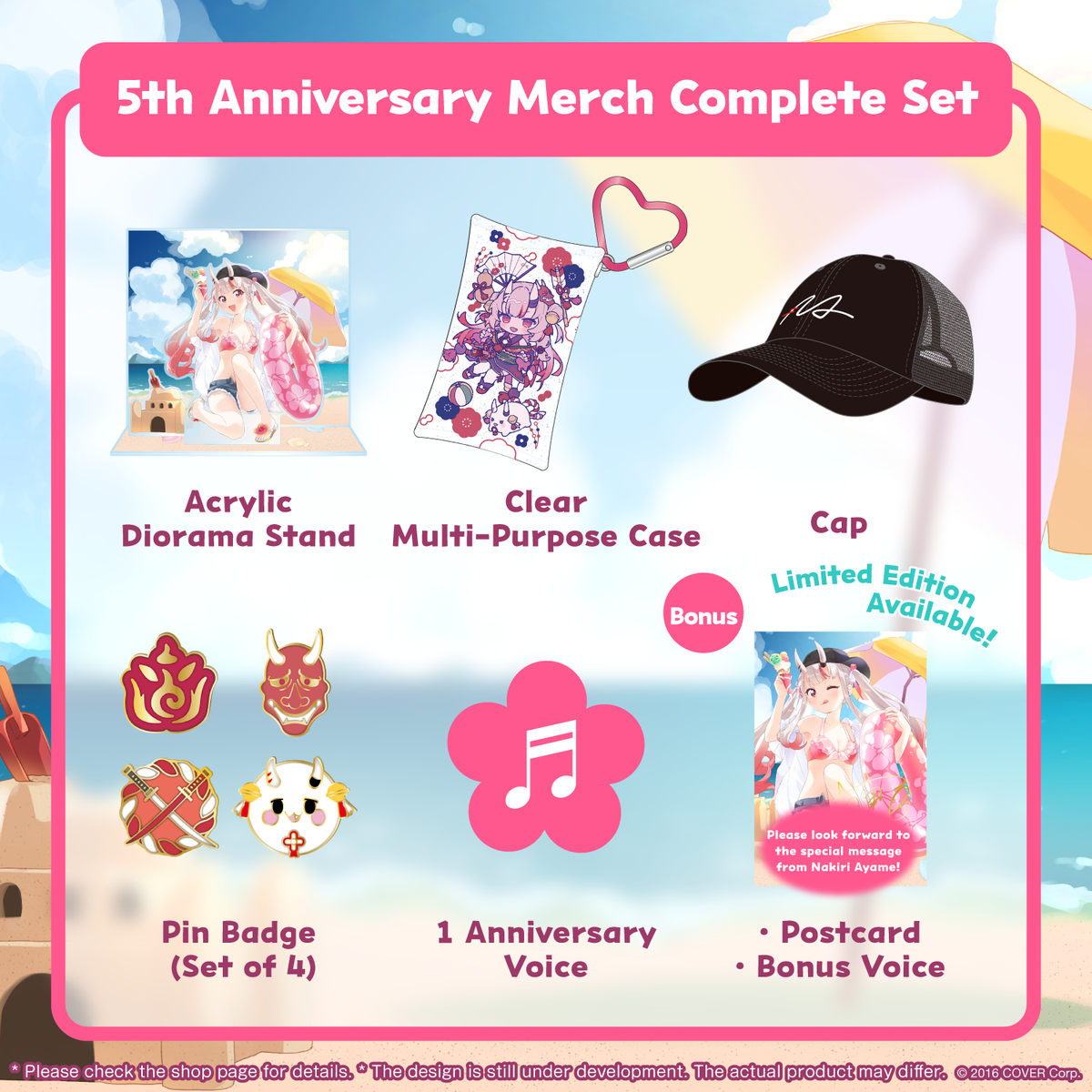 ly_ayame_5anniv_full_en_230830_2_1746005972.png