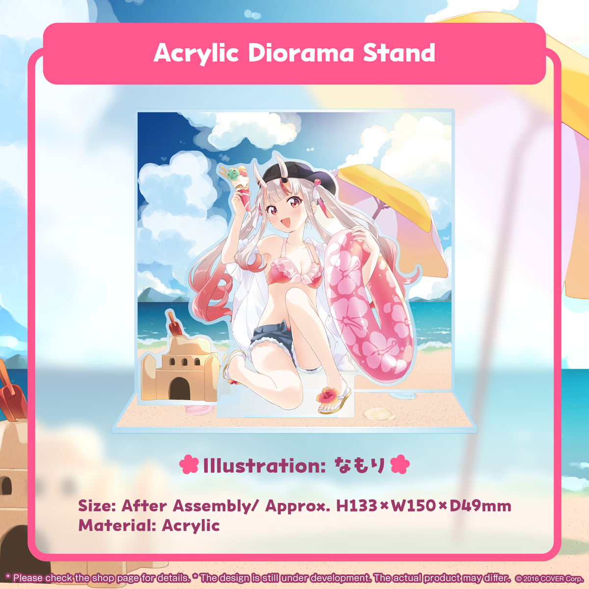 ly_ayame_5anniv_tanpin01_en_230830_2_1746006013.png