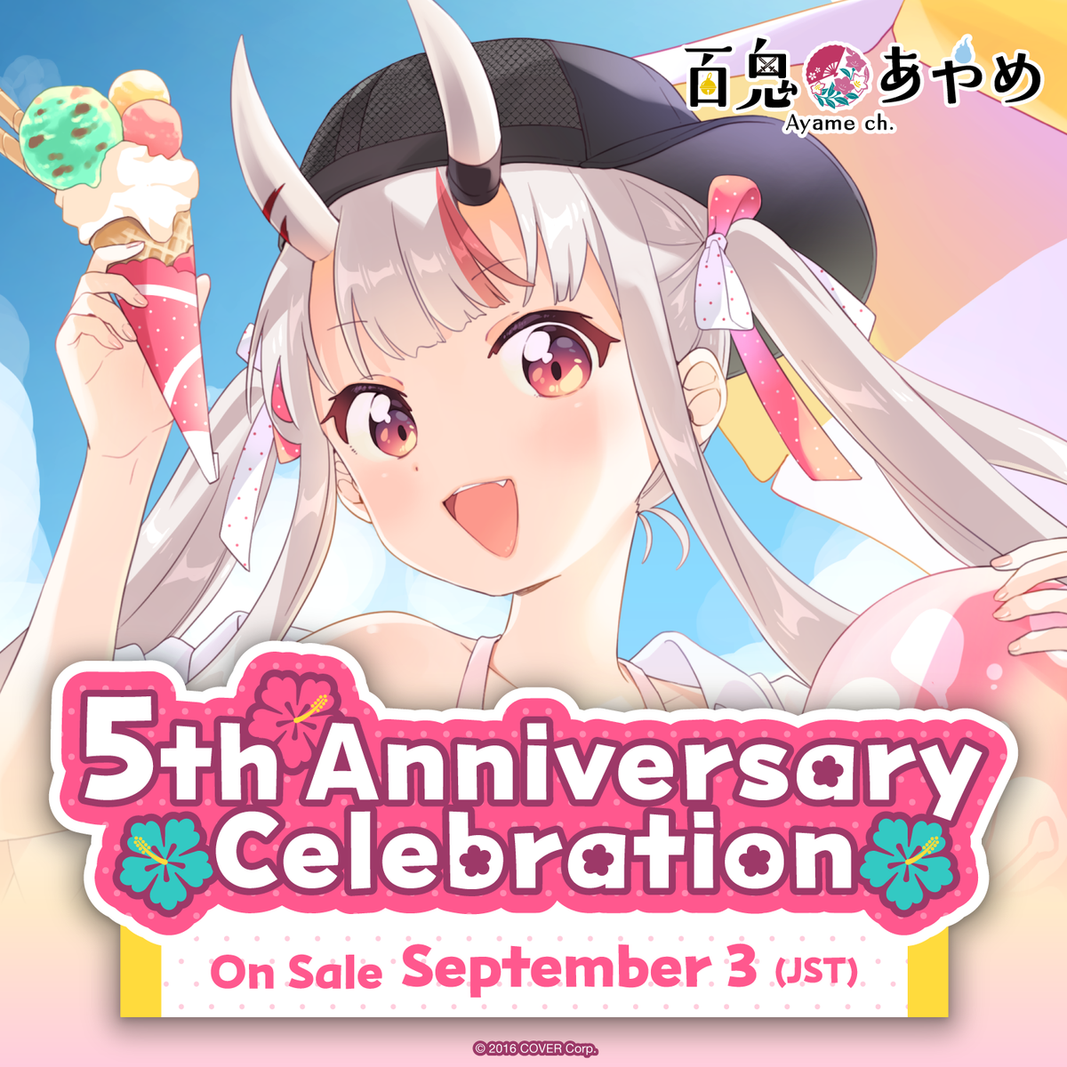 ly_ayame_5anniv_top_en_230830_2_1746005953.png