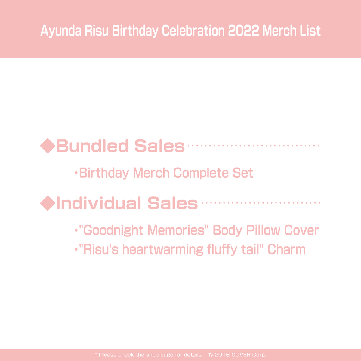 ly_ayundarisu_bd2022_composition_en_1747210915.png