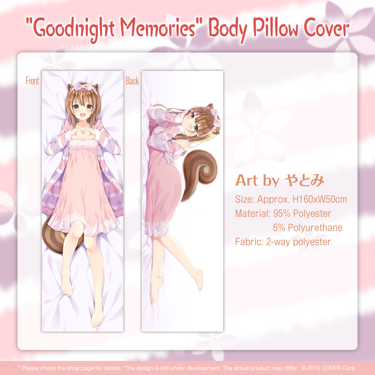 ly_ayundarisu_bd2022_item1_en_1747210907.png