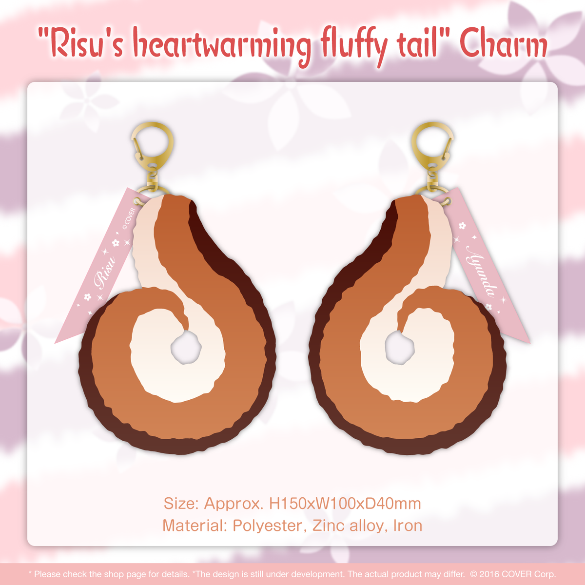 ly_ayundarisu_bd2022_item2_en_1747210894.png