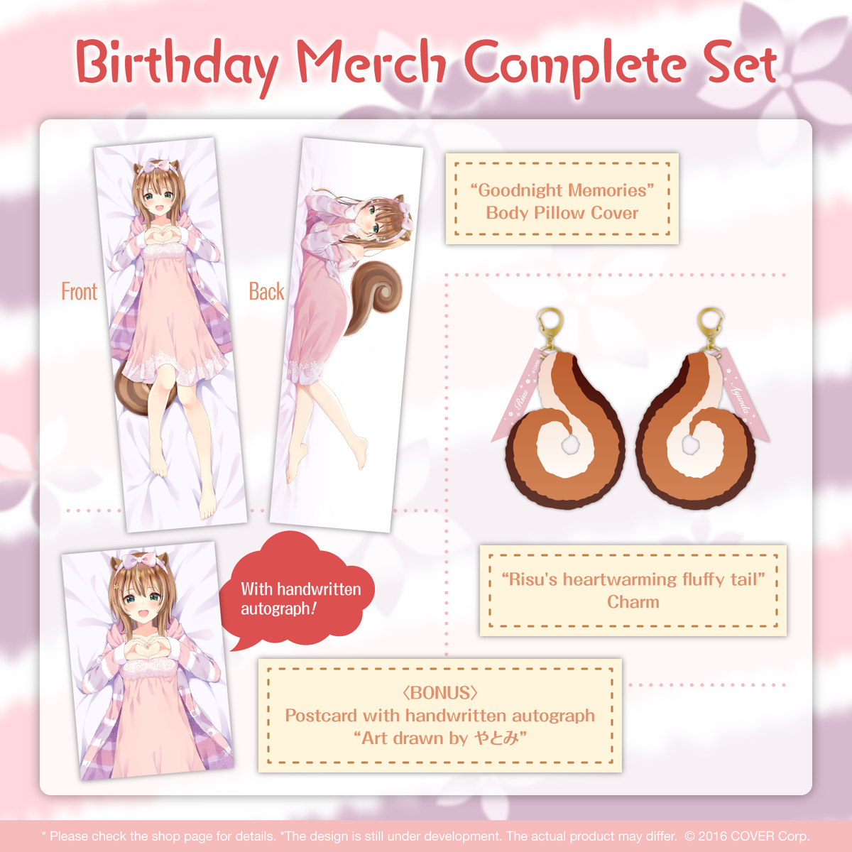 ly_ayundarisu_bd2022_set_en_1747210876.png