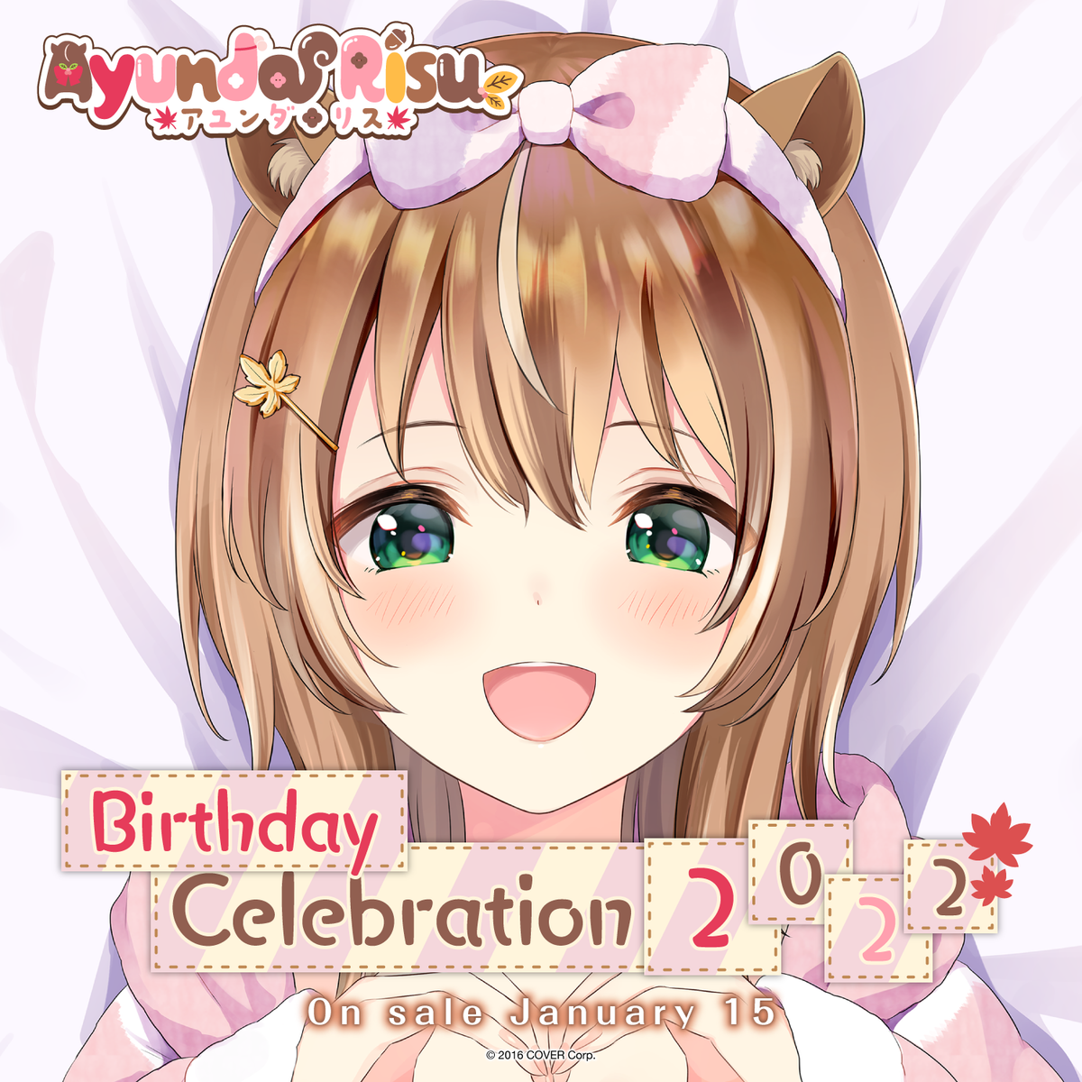 ly_ayundarisu_bd2022_top_en_1747210858.png