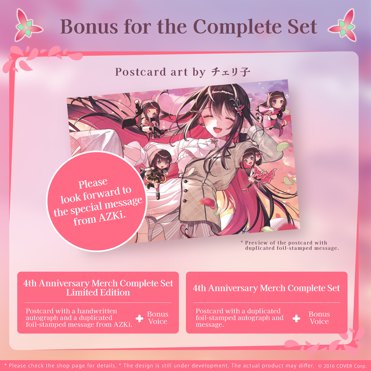 ly_az_4thc_banner_2022_en_ec_03_1746600365.png