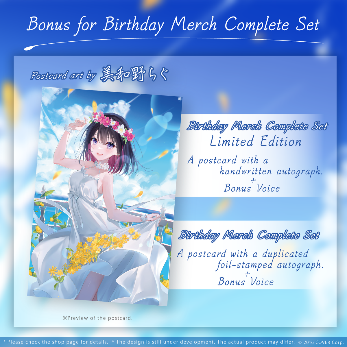ly_az_bd_banner_2022_en_ec_03_1745821975.png