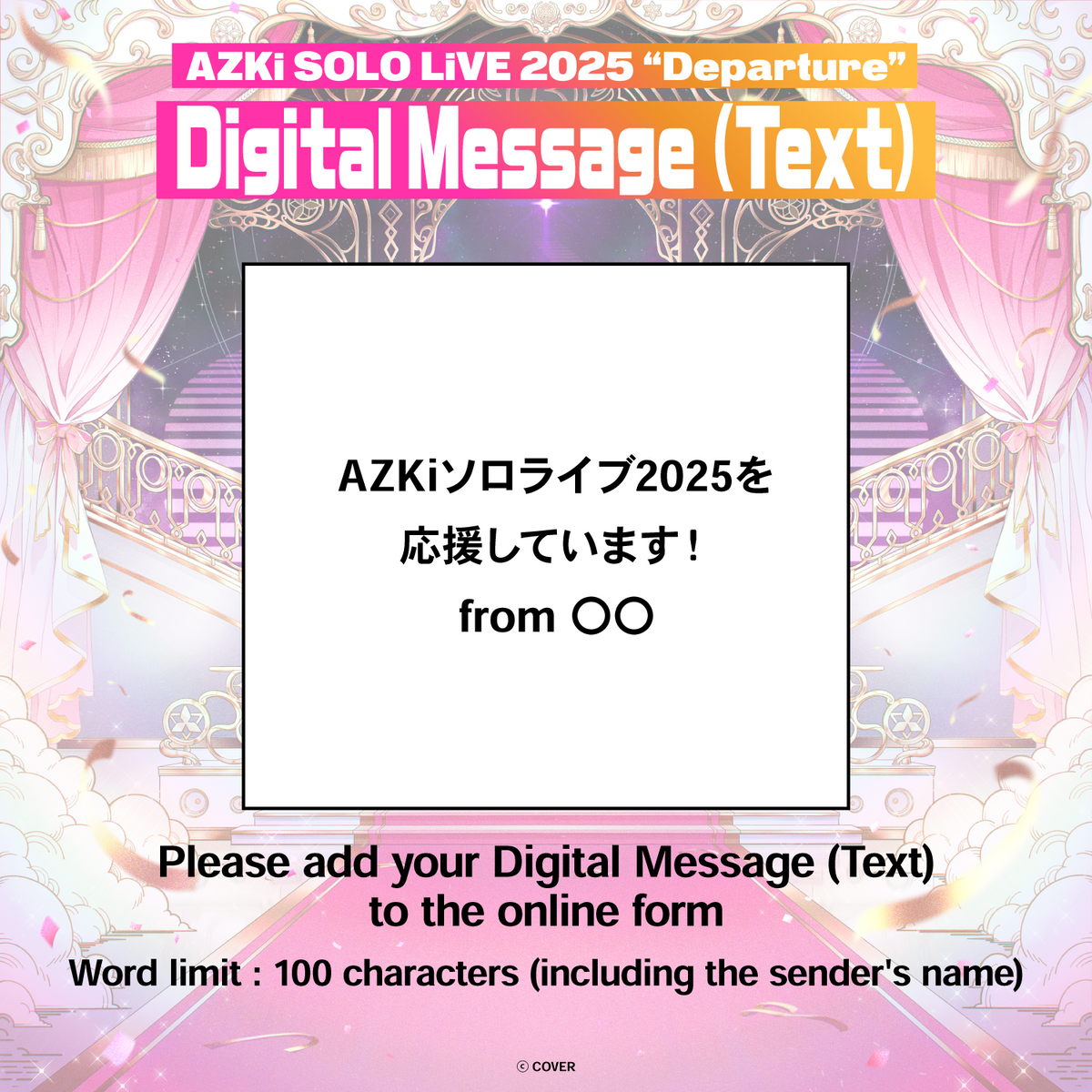 ly_azki_sololive2025_messageboard_ec_thumbnail_1500x1500_02_en_1758257789.png
