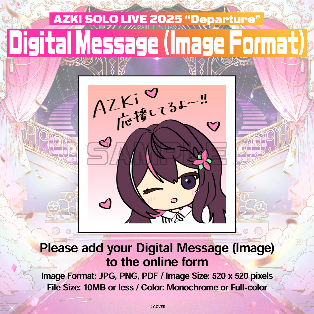 ly_azki_sololive2025_messageboard_ec_thumbnail_1500x1500_03_en_1758257798.png