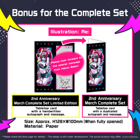 Hakos Baelz 2nd Anniversary Celebration – hololive production