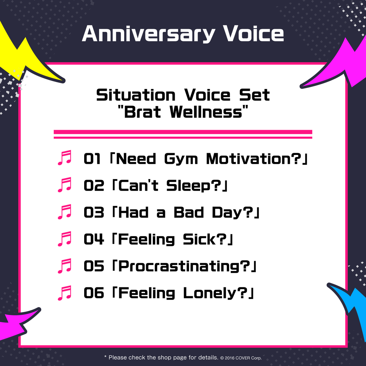 ly_baelz_2ndanniv_voice_en_230825_1747019058.png