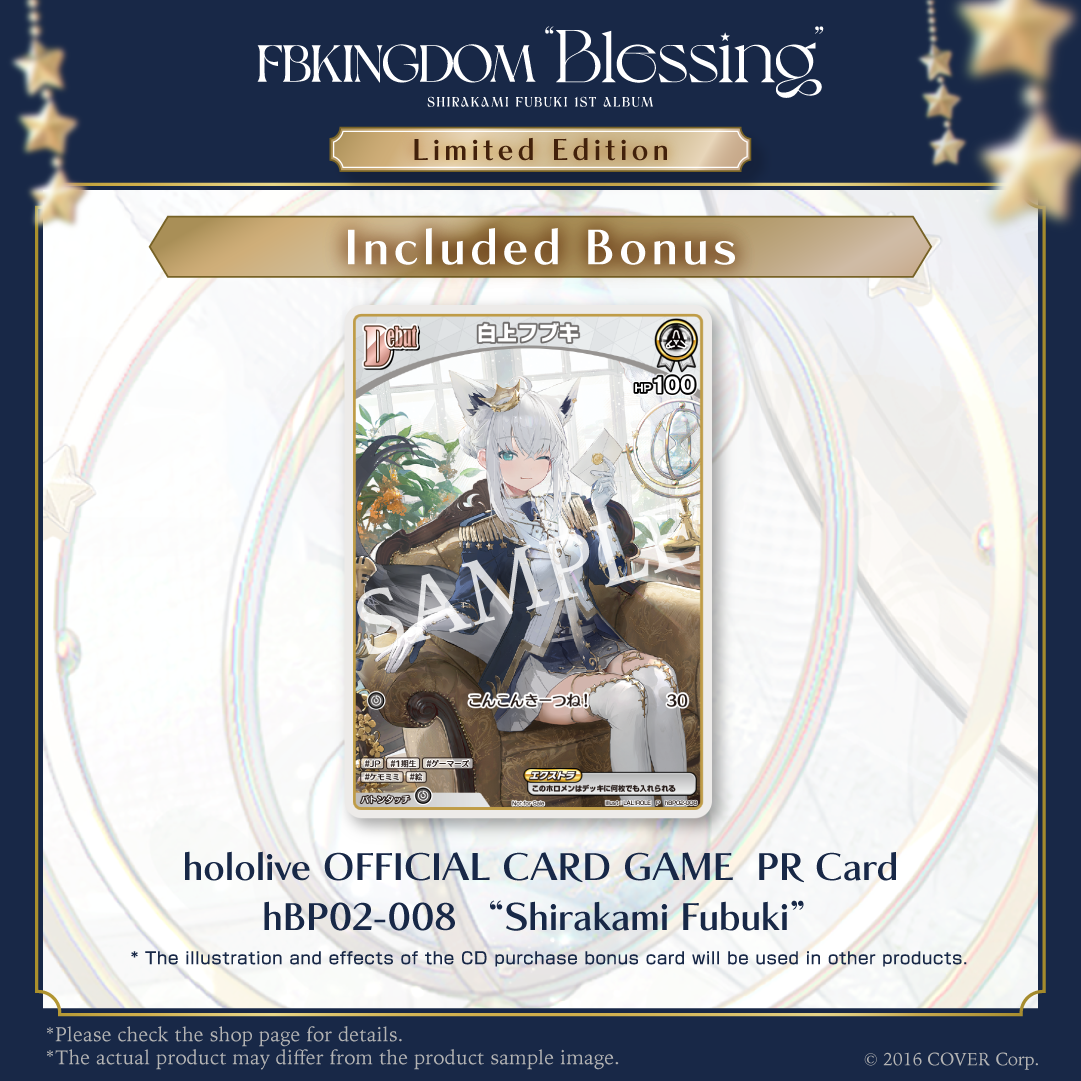Shirakami Fubuki 1st Album FBKINGDOM “Blessing” Limited Edition