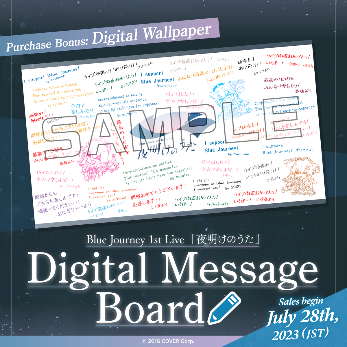 ly_bj_messageboard_ec_thumbnail_1500x1500_01_en_1746771506.png