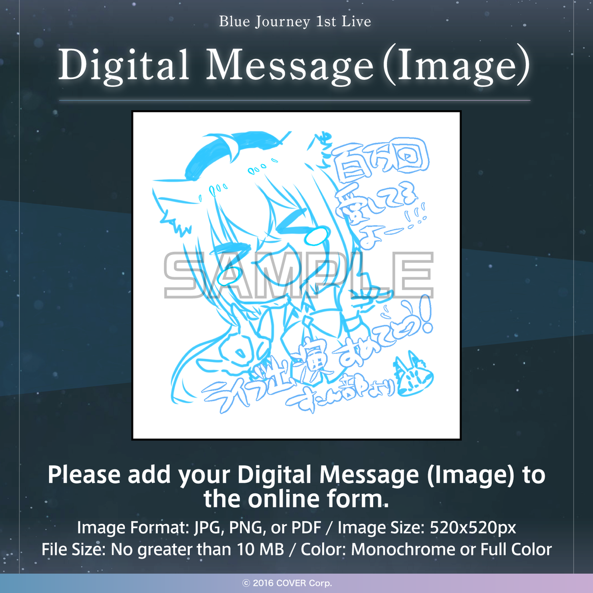 ly_bj_messageboard_ec_thumbnail_1500x1500_03_en_1746771532.png