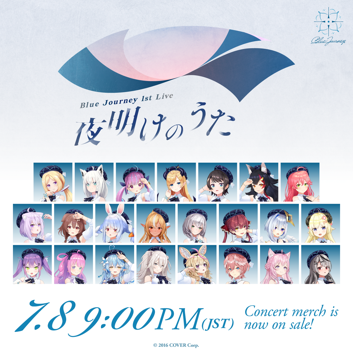 ly_bjkv_yoake_no_uta_1500x1500_goods_thumbnail_en_1745406976.png