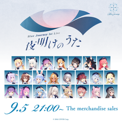 ly_bluejourney_as_kb_en_09_1745406118.png
