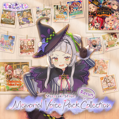 ly_bnr_murasakishion_memorial_top_en_1742346160.png