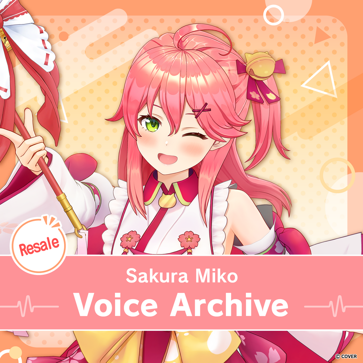 ly_booth_sakuramiko_en_1758980341.png