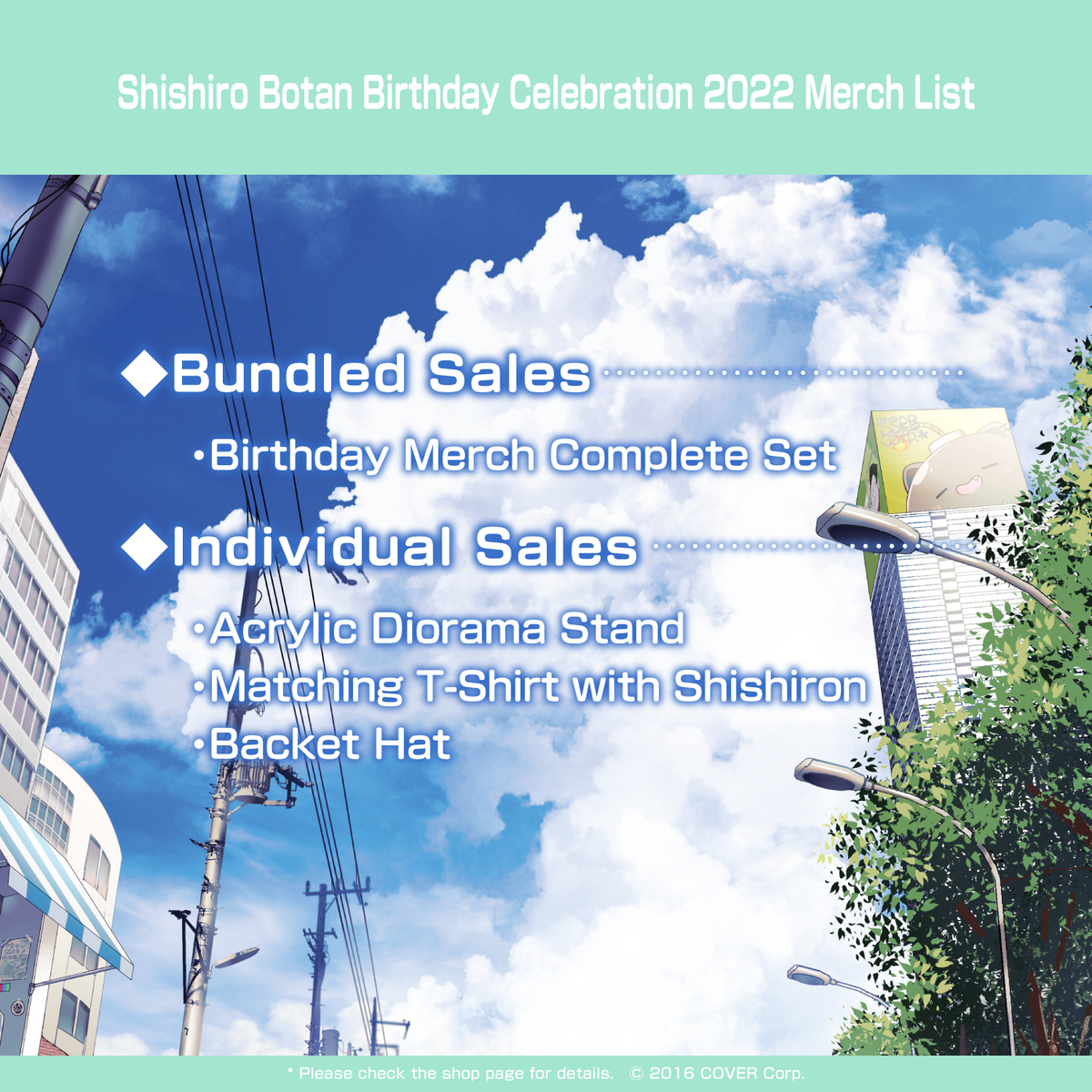 ly_botan_bd2022_detail_en_1746687006.png