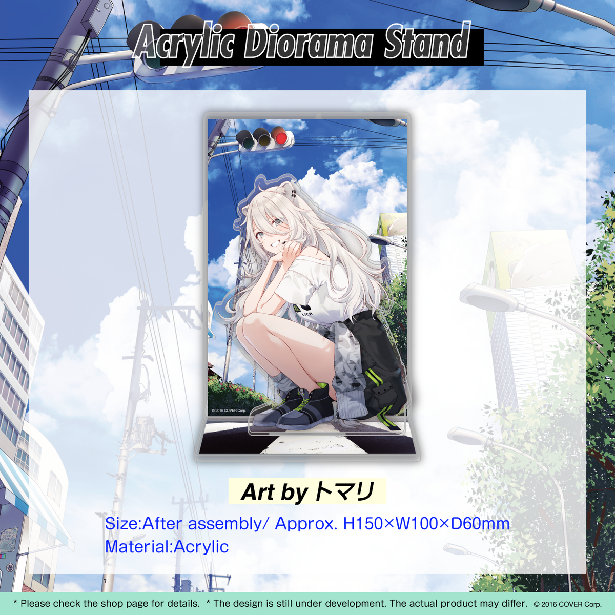 ly_botan_bd2022_item01_en_1746686972.png