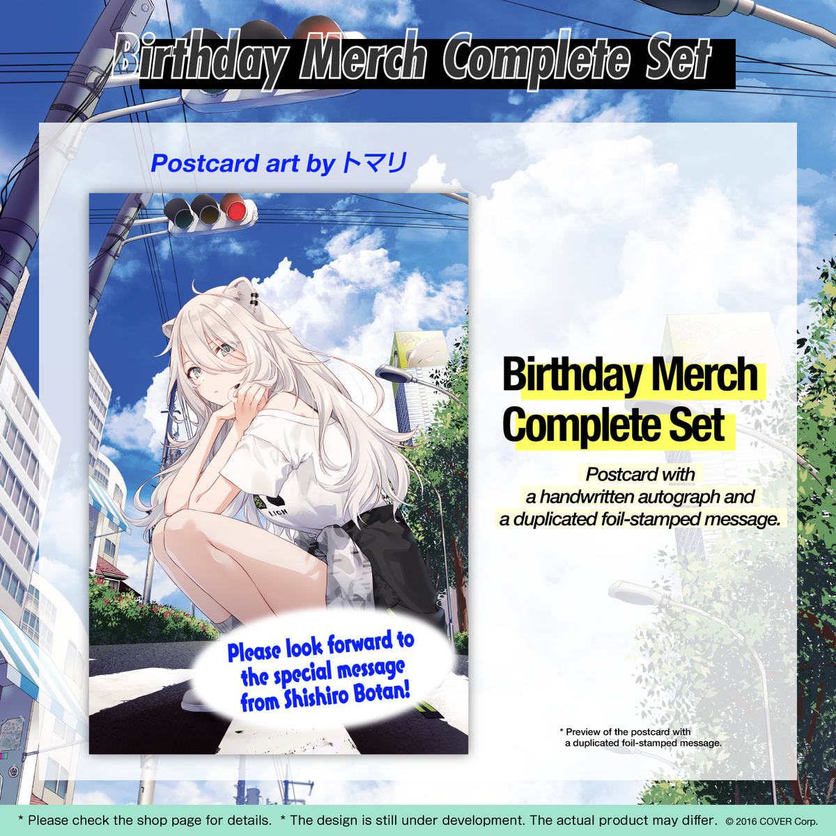 ly_botan_bd2022_special_en_1746695148.png