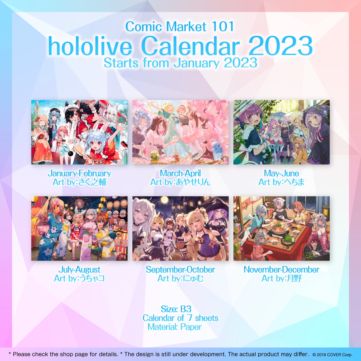 ly_c101_calender_detail02_en_1747018357.png