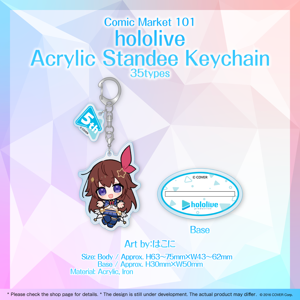 ly_c101_goods_acrylickey_live01_en_1747018131.png